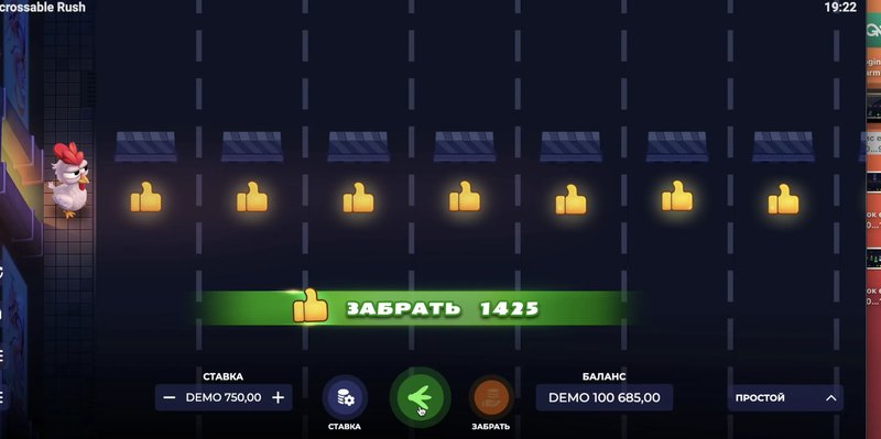 Descubre el Misterioso Juego de Azar: Uncrossable Rush en Chile, uncrossable rush slot